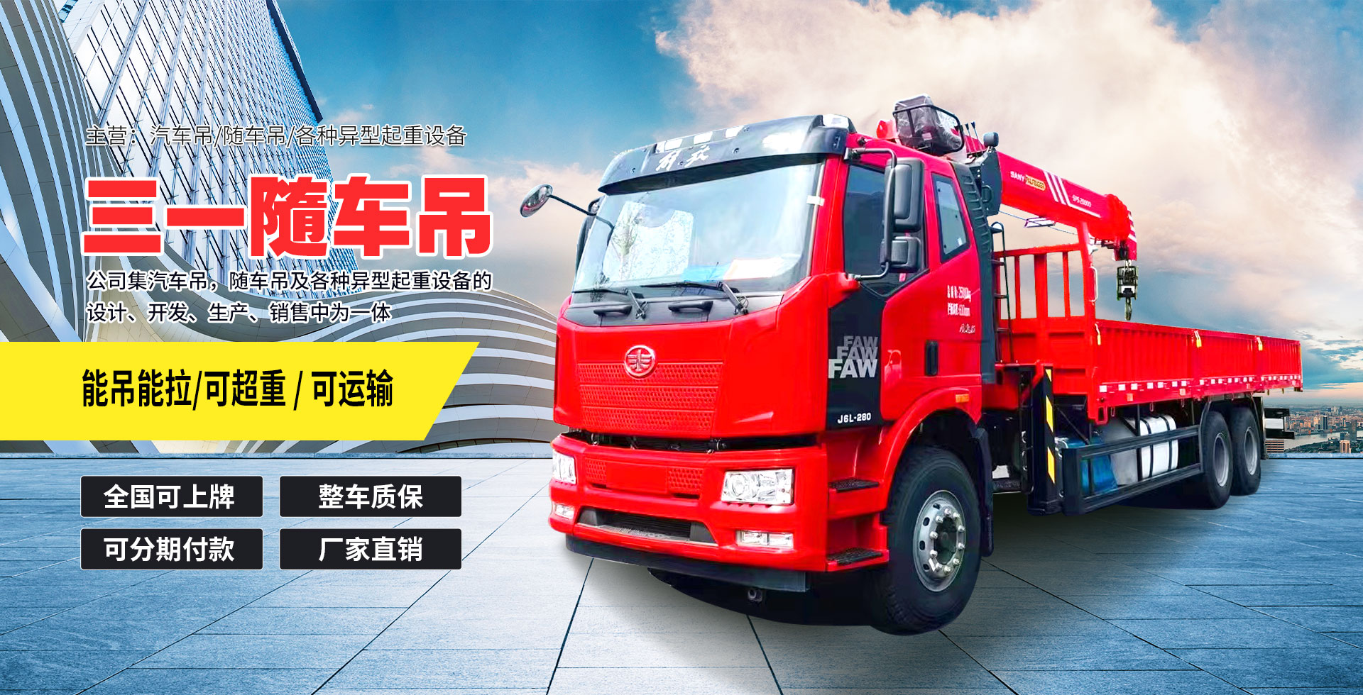 發(fā)電機(jī)組